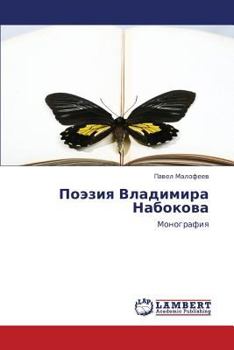 Paperback Poeziya Vladimira Nabokova [Russian] Book