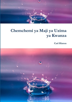 Paperback Chemchemi ya Maji ya Uzima ya Kwanza [Swahili] Book