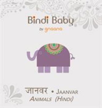 Hardcover Bindi Baby Animals (Hindi): A Beginner Language Book for Hindi Children [Hindi] Book