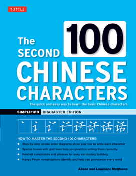 Paperback The Second 100 Chinese Characters: Simplified Character Edition: The Quick and Easy Way to Learn the Basic Chinese Characters Book