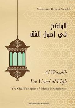 Paperback The Clear Principles Of Islamic Jurispudence (Al Waadih Fee Usul Al Fiqh): Volume 1 & Volume 2 Book
