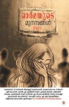 Paperback Ormmayude munambangal [Malayalam] Book