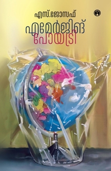 Paperback Emerging Poetry [Malayalam] Book