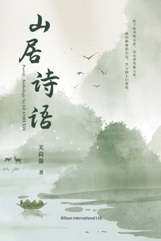 Paperback 山居诗语 [Chinese] Book