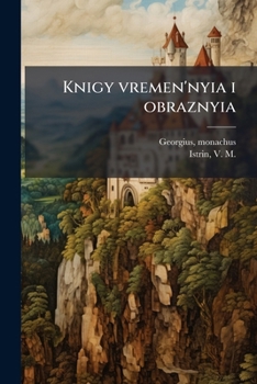 Paperback Knigy vremen'nyia i obraznyia: 02 [Russian] Book