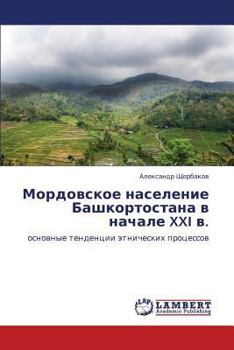 Paperback Mordovskoe Naselenie Bashkortostana V Nachale XXI V. [Russian] Book