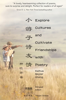 Paperback Bilingual Edition: Explore Cultures and Cultivate Friendships with Poetry - 小游子 诗友情 [Chinese] Book