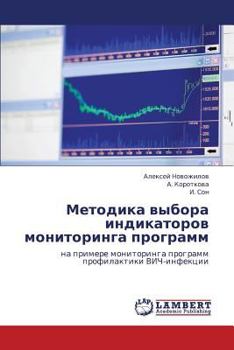 Paperback Metodika Vybora Indikatorov Monitoringa Programm [Russian] Book