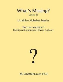 Paperback What's Missing?: Ukrainian Alphabet Puzzles Book