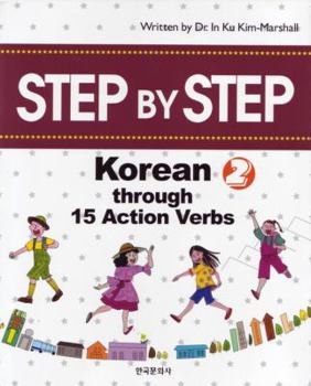 Step by Step Korean Bk 2 (Korean Edition)
