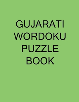 Paperback Gujarati wordoku puzzle book [Gujarati] Book