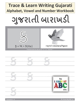 Paperback Trace and Learn Writing Gujarati Alphabet, Vowel and Number Workbook: Gujarati Barakhadi Nee Chopadee Book