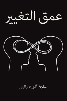 ??? ??????? (Arabic Edition)
