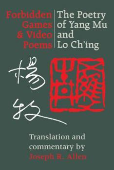 Paperback Forbidden Games and Video Poems: The Poetry of Yang Mu and Lo Ch'ing Book