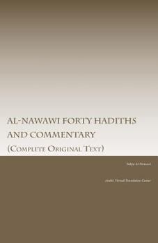 Paperback Al-Nawawi Forty Hadiths and Commentary Book