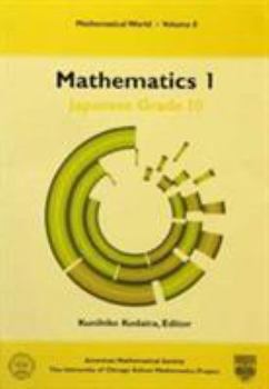 Paperback Mathematics 1: Japanese Grade 10 Book