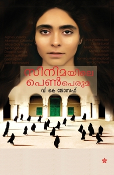 Paperback Cinemayile penperuma [Malayalam] Book