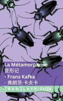 Paperback La Métamorphose / 变形记: Tranzlaty Français 普通话 [Chinese] Book
