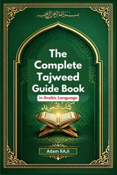 Paperback The Complete Tajweed Guide Book: A tajweed quran rules in Arabic language Book