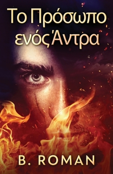 Paperback &#932;&#959; &#928;&#961;&#972;&#963;&#969;&#960;&#959; &#949;&#957;&#972;&#962; &#902;&#957;&#964;&#961;&#945; [Greek] Book