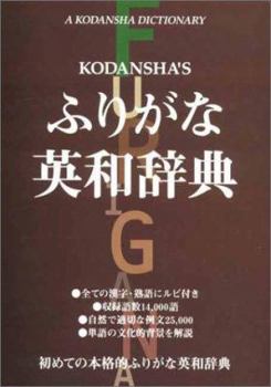 Paperback Kodansha's Furigana English-Japanese Dictionary Book