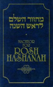 Hardcover Machzor for Rosh Hashanah: According to The Custom of Those Who Pray Nusach Ha-Ari Zal (English and Hebrew Edition) Book