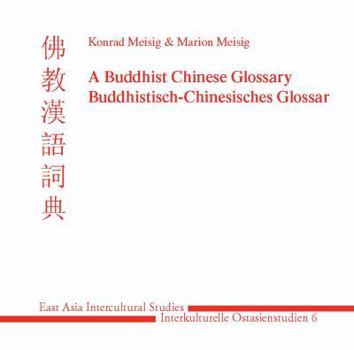 Audio CD Buddhistisch-Chinesisches Glossar (Bcg) a Buddhist Chinese Glossary [Chinese] Book
