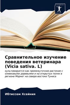 Paperback &#1057;&#1088;&#1072;&#1074;&#1085;&#1080;&#1090;&#1077;&#1083;&#1100;&#1085;&#1086;&#1077; &#1080;&#1079;&#1091;&#1095;&#1077;&#1085;&#1080;&#1077; & [Russian] Book