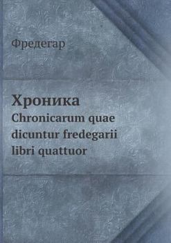 Paperback Chronicle. Chronicarum Quae Dicuntur fredegarii Libri Quattuor [Russian] Book