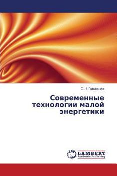 Paperback Sovremennye tekhnologii maloy energetiki [Russian] Book