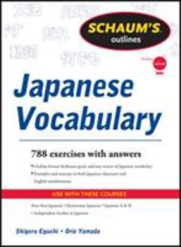 Schaum's Outline of Japanese Vocabulary - Book  of the Schaum's Outline