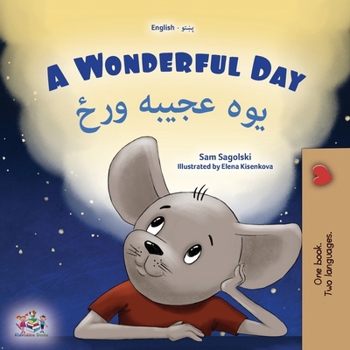 A Wonderful Day (English Pashto Bilingual Children's Book) (English Pashto Bilingual Collection) (Pashto Edition)