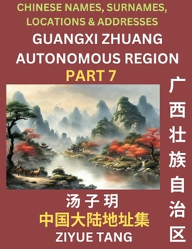 Paperback Guangxi Autonomous Region (Part 7)- Mandarin Chinese Names, Surnames, Locations & Addresses, Learn Simple Chinese Characters, Words, Sentences with Si [Chinese] Book