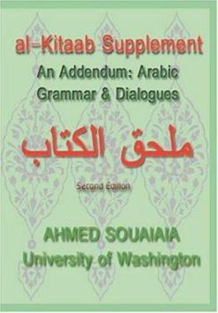 Paperback Al-Kitaab Supplement: An Addendum: Arabic Grammar & Conversations Book