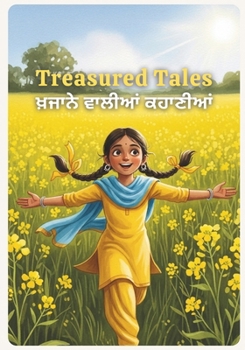 Paperback Treasured Tales - ਖ਼ਜਾਨੇ ਵਾਲੀਆਂ ਕਹਾਣੀਆ Book