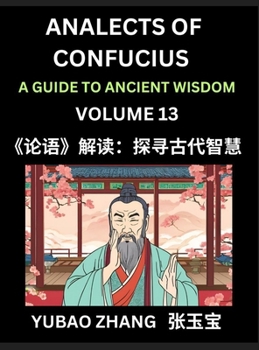 Analects of Confucius (Part 13)- A Guide to Ancient Wisdom, Learn Chinese Language and Culture with Quotes and Sayings from Lunyu, Confucianism ... Confucius and His Disciples (Chinese Edition)