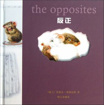 Hardcover The Opposites (Chinese Edition) [Chinese] Book