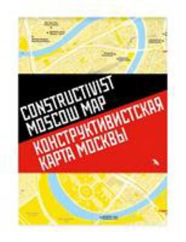 Loose Leaf Constructivist Moscow Map Book