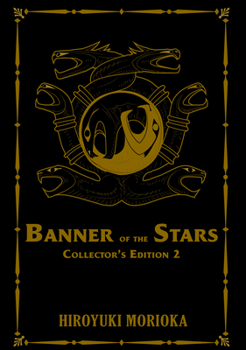 Hardcover Banner of the Stars Volumes 4-6 Collector's Edition Book