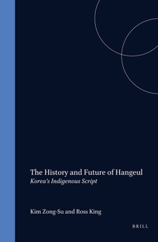 Hardcover The History and Future of Hangeul: Korea's Indigenous Script Book