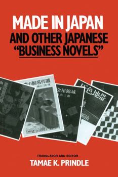 Hardcover Made in Japan and Other Japanese Business Novels Book