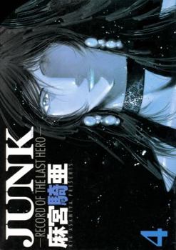 Junk Volume 4: Record Of The Last Hero (Junk) - Book #4 of the Junk: Record of the Last Hero