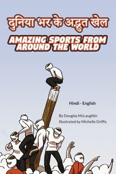 Paperback Amazing Sports from Around the World (Hindi-English): दुनिया भर के अद्&# [Hindi] Book