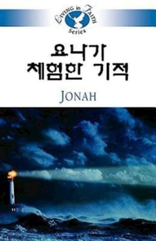Paperback Living in Faith - Jonah [Korean] Book