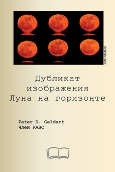 Paperback Дубликат изображения Лу& [Russian] Book