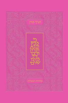 Koren Tanakh Hama'alot, Pink