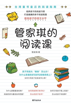 Paperback ??????? [Chinese] Book