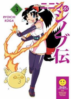 Paperback Ninin Ga Shinobuden: The Nonsense Kunoichi Fiction Book