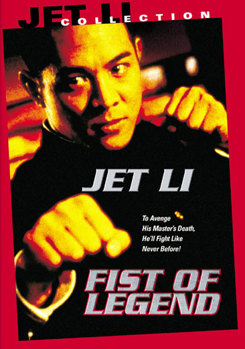 DVD Fist Of Legend Book