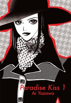 Paradise Kiss, Part 1 of 3 - Book #1 of the Paradise Kiss - 3 volumes edition